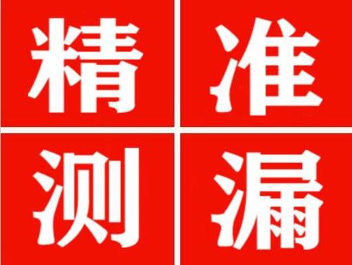 郯城暖气管漏水都是什么原因造成的呢？
